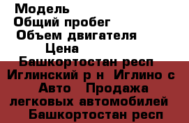  › Модель ­ Hyundai Elantra › Общий пробег ­ 140 000 › Объем двигателя ­ 2 › Цена ­ 335 000 - Башкортостан респ., Иглинский р-н, Иглино с. Авто » Продажа легковых автомобилей   . Башкортостан респ.